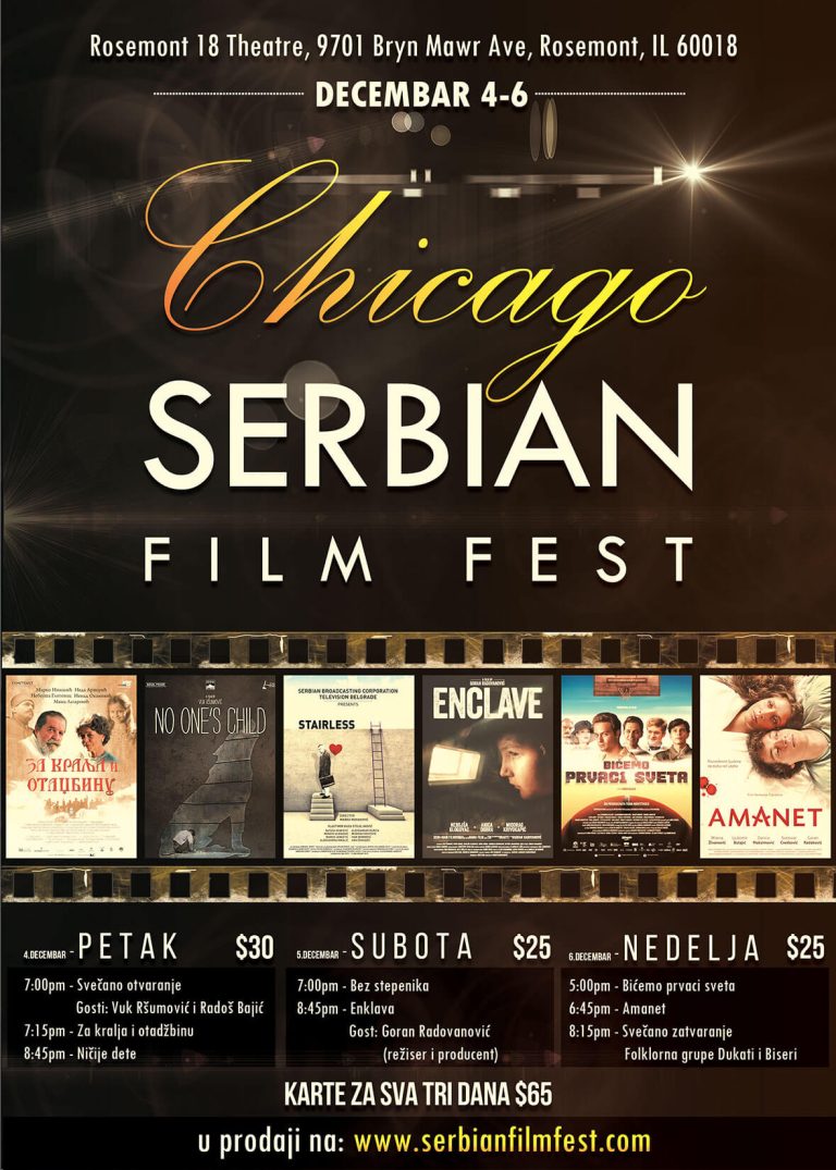 Chicago Serbian Film Fest Srpski Filmski Festival Chicago
