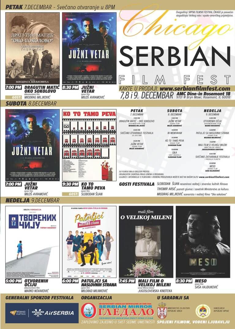 Chicago Serbian Film Fest Srpski Filmski Festival Chicago