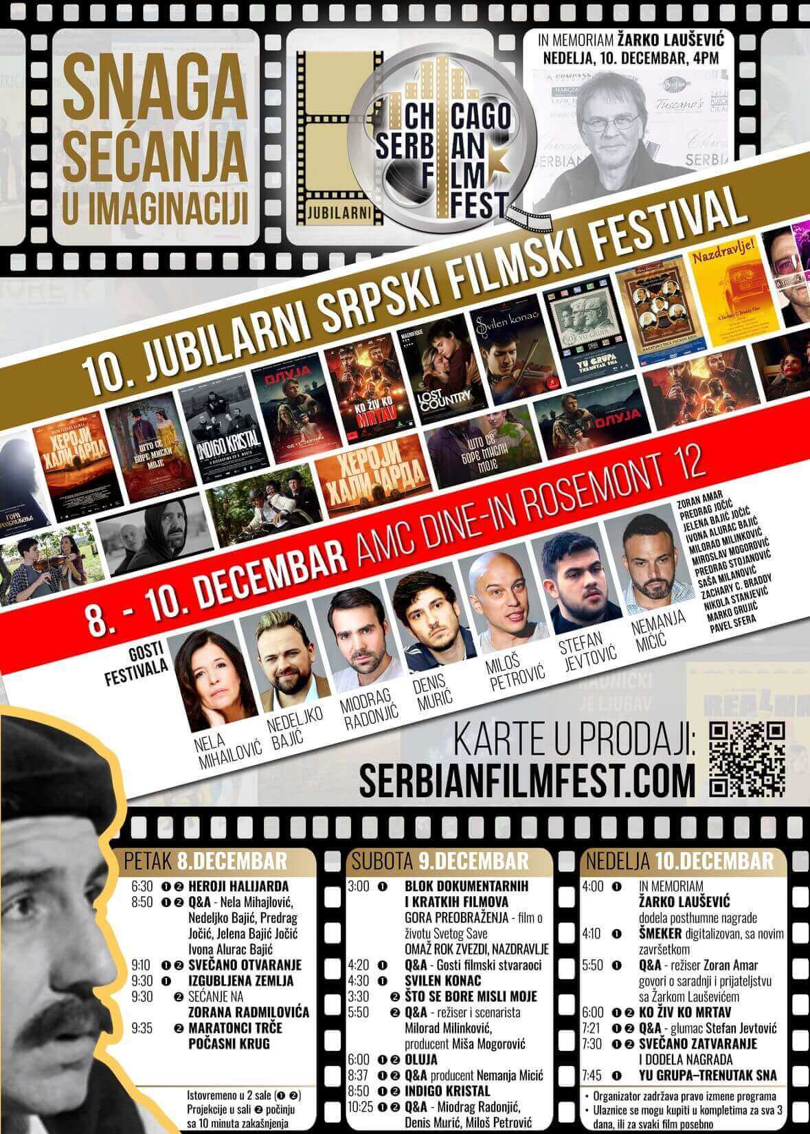 Chicago Serbian Film Fest Srpski Filmski Festival Chicago