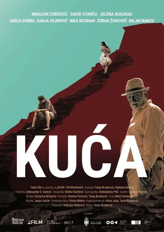 Čikago Serbian Film Fest - Kuća